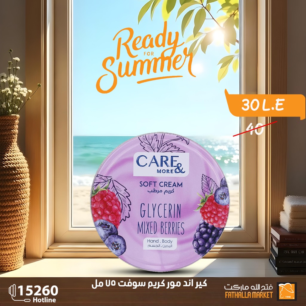 fathalla offers from 27apr to 27apr 2025 عروض فتح الله من 27 إبريل حتى 27 إبريل 2025 صفحة رقم 5